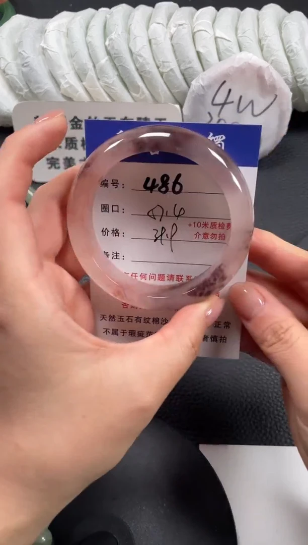 【闪购商品】石英质玉手镯未镶嵌57