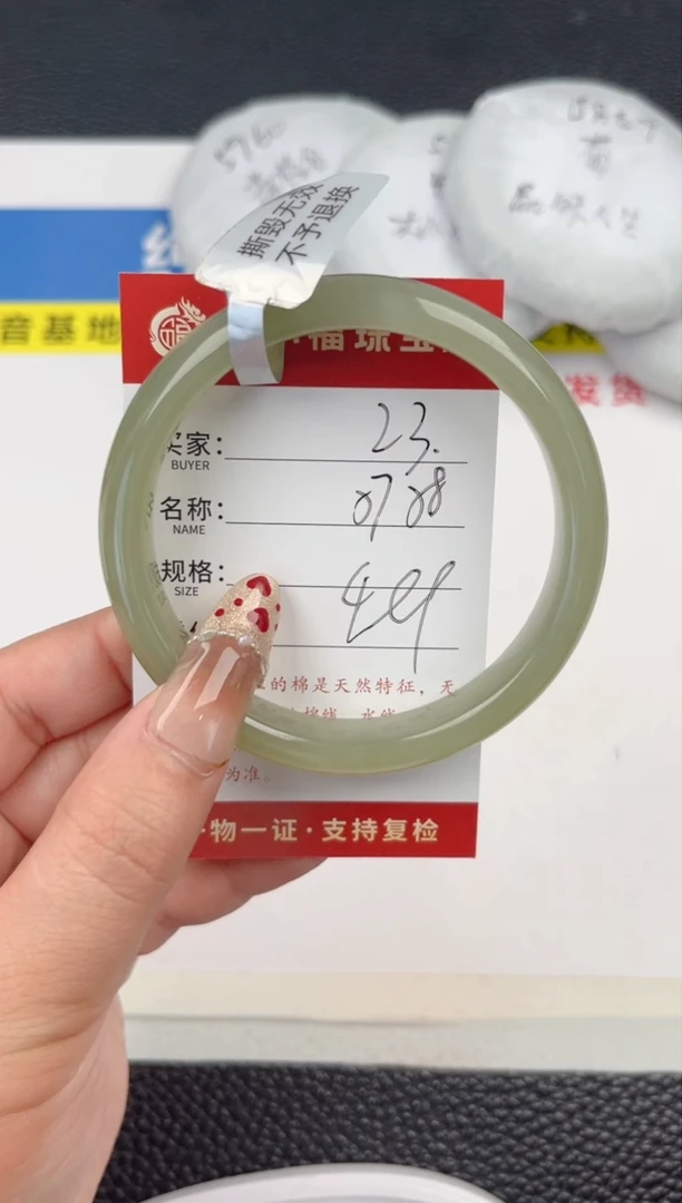 【闪购商品】和田玉手镯未镶嵌和田玉手镯微色差23