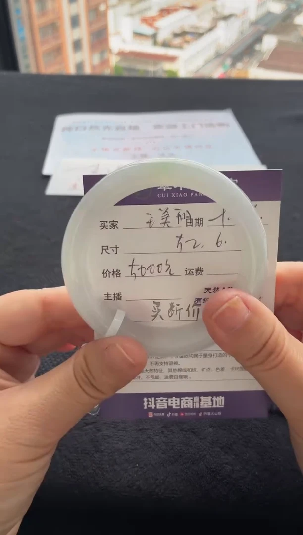 未镶嵌手镯翡翠王***。买断价XW23018379
