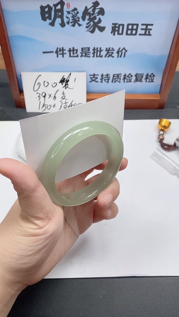 未镶嵌手镯石英质玉24/58-59