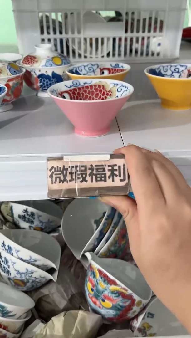 拙明院（微瑕价格）斗笠杯（粉色）