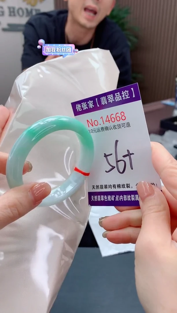 翡翠手镯未镶嵌天然缅甸A货翡翠
