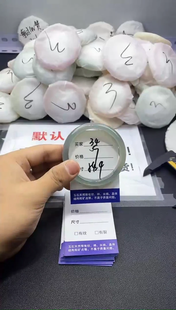 玛瑙/玉髓手镯未镶嵌34