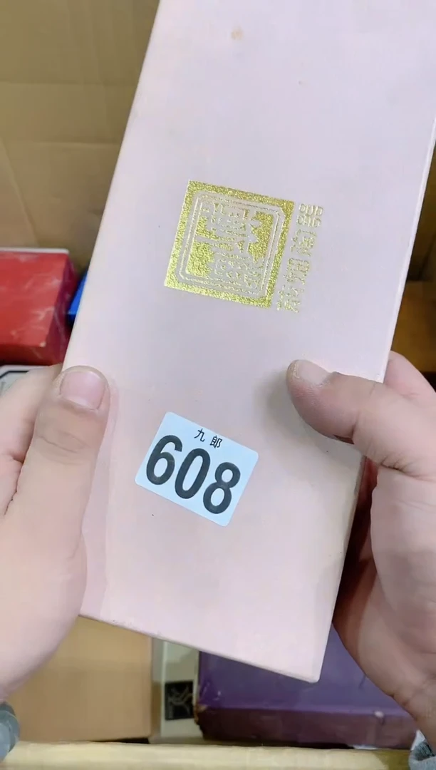 【闪购商品】瓷片608健哥健哥健哥健哥健哥健哥