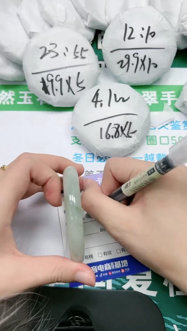 【闪购商品】石英质玉手镯未镶嵌K287-58