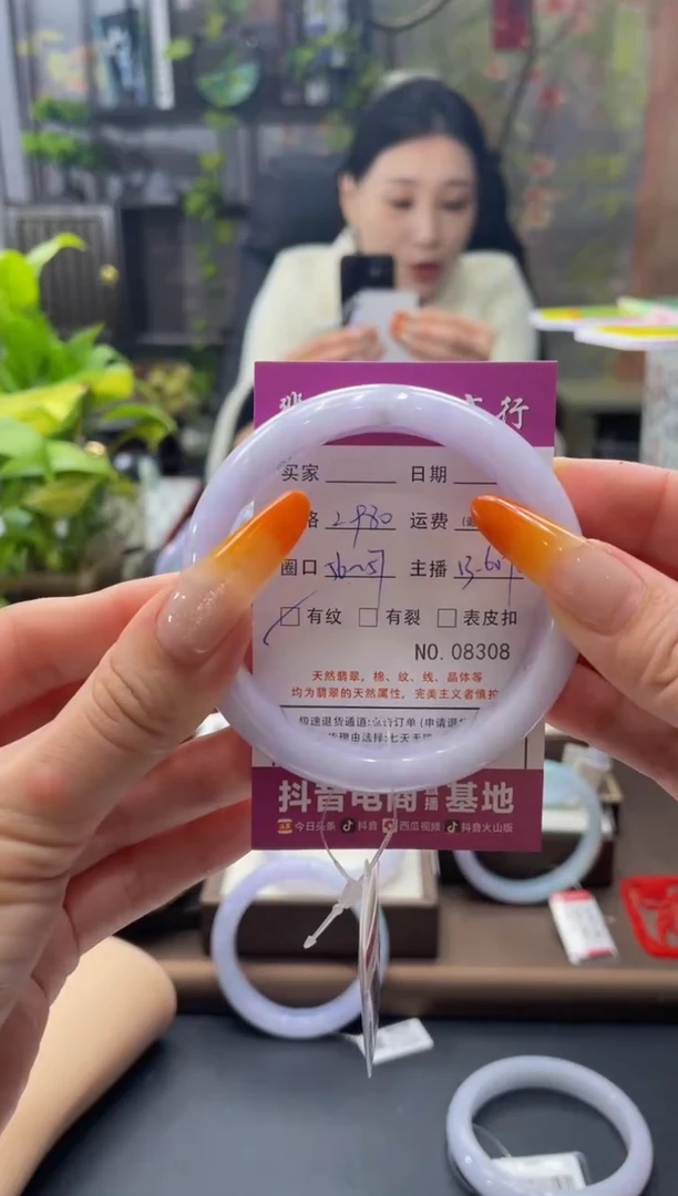 未镶嵌手镯翡翠8308****