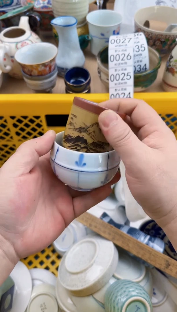 024默认微瑕，满20元包邮