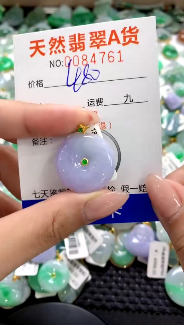 翡翠18K金镶嵌颈饰1111111111111111