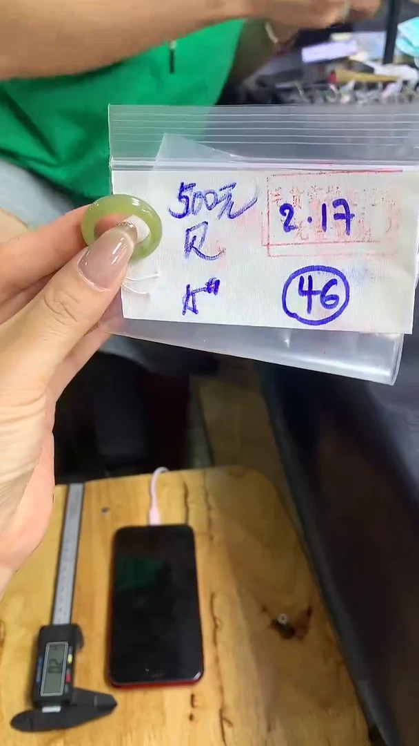 【闪购商品】定制翡翠戒圈未镶嵌46 橘子寻翠定制毛货需精细抛光