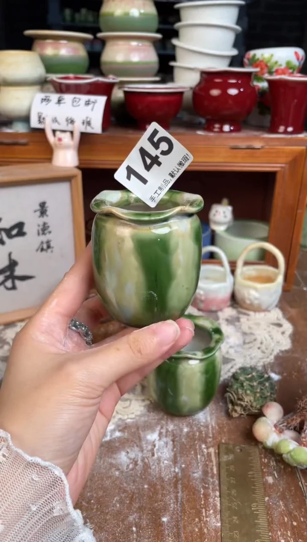 瓷片145小芳直播编号