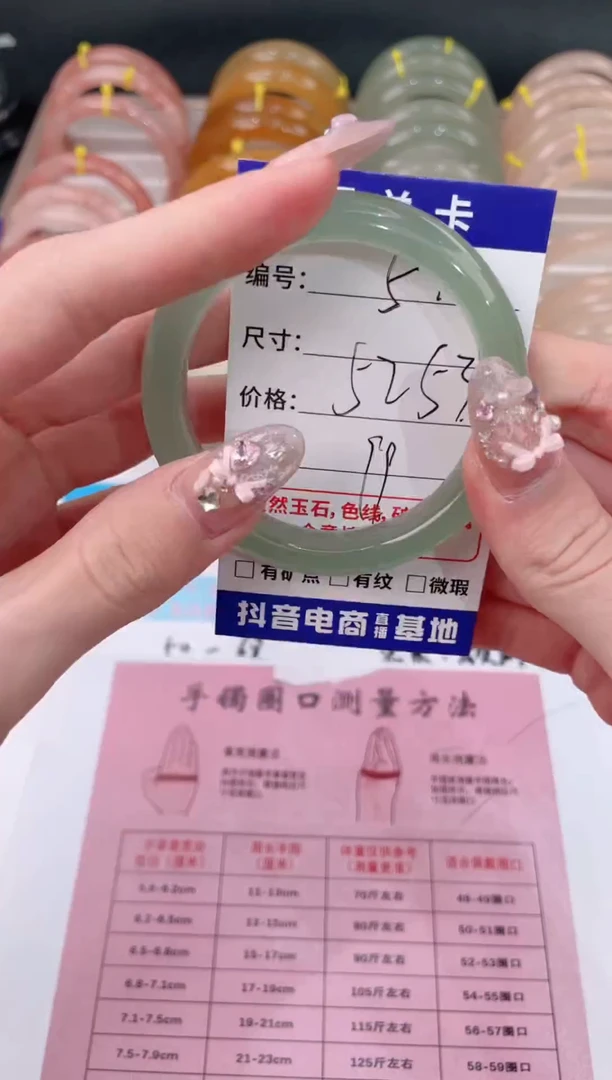 未镶嵌手镯石英质玉5