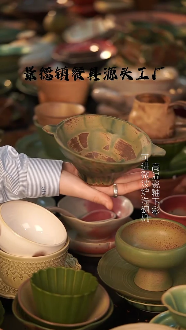 摆件陶景德镇高温单色釉@@