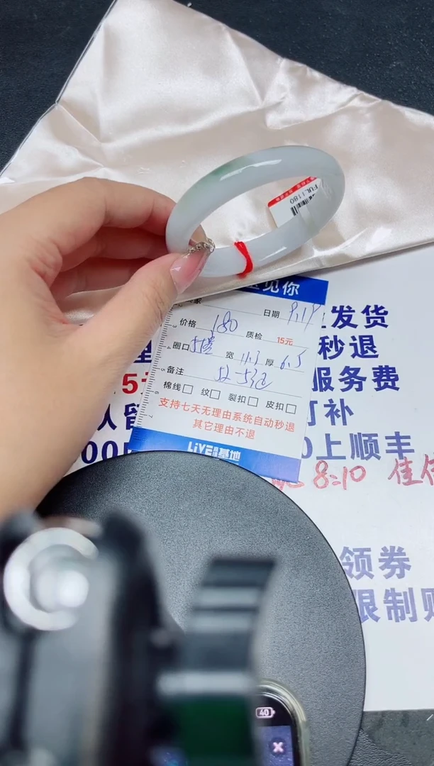 未镶嵌手镯翡翠55贵妃/02