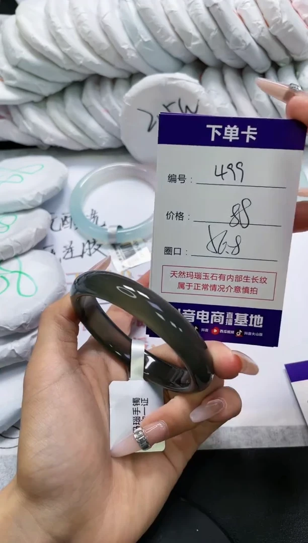 未镶嵌手镯玛瑙/玉髓499