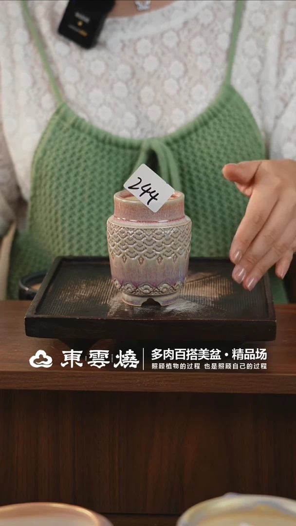 0916-244A宫灯内口5