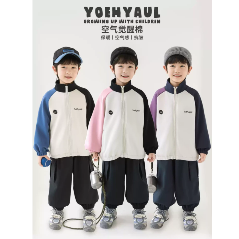 YOEHYAUL/幼悠秋二波 男童设计师推荐 鸳鸯拼色运动感外套 N6877