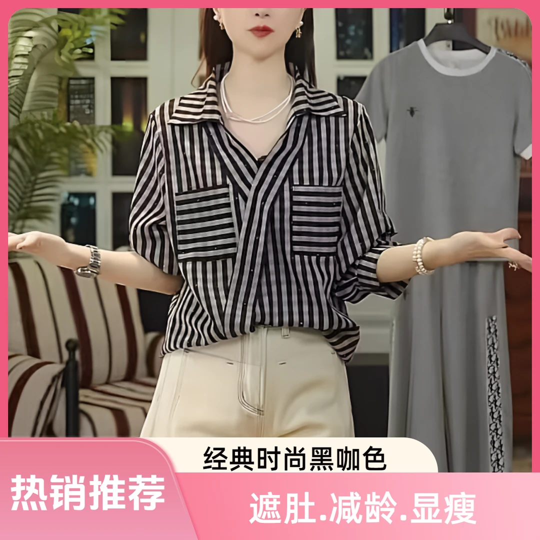 韩系条纹V领衬衫女夏季新款百搭减龄遮肚子上衣女显瘦小衫女中袖