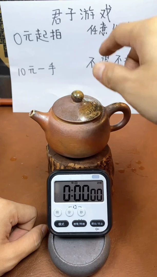 【闪购商品】观寂茶器柴烧专拍链接925
