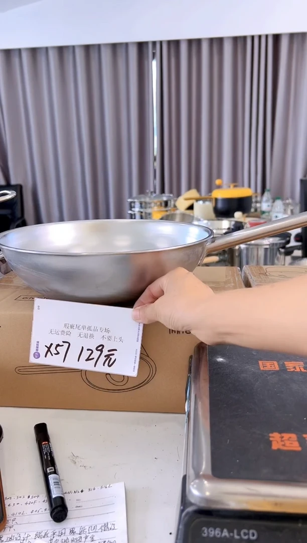 316不锈钢28*8炒锅电解X57
