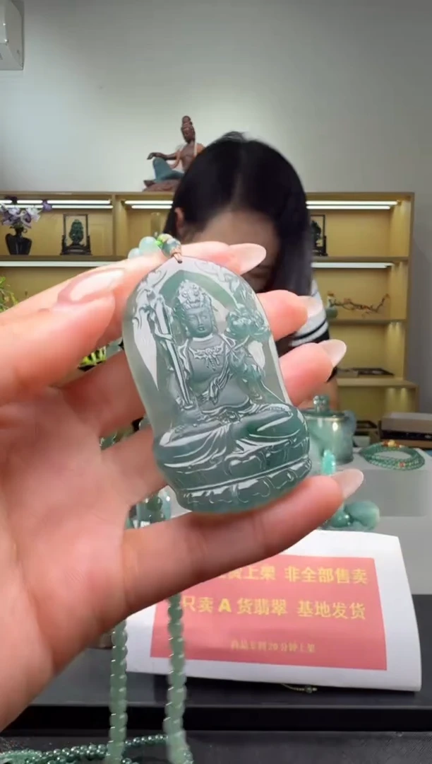 吊坠(赠链)未镶嵌翡翠虚空藏（多样性发其一）