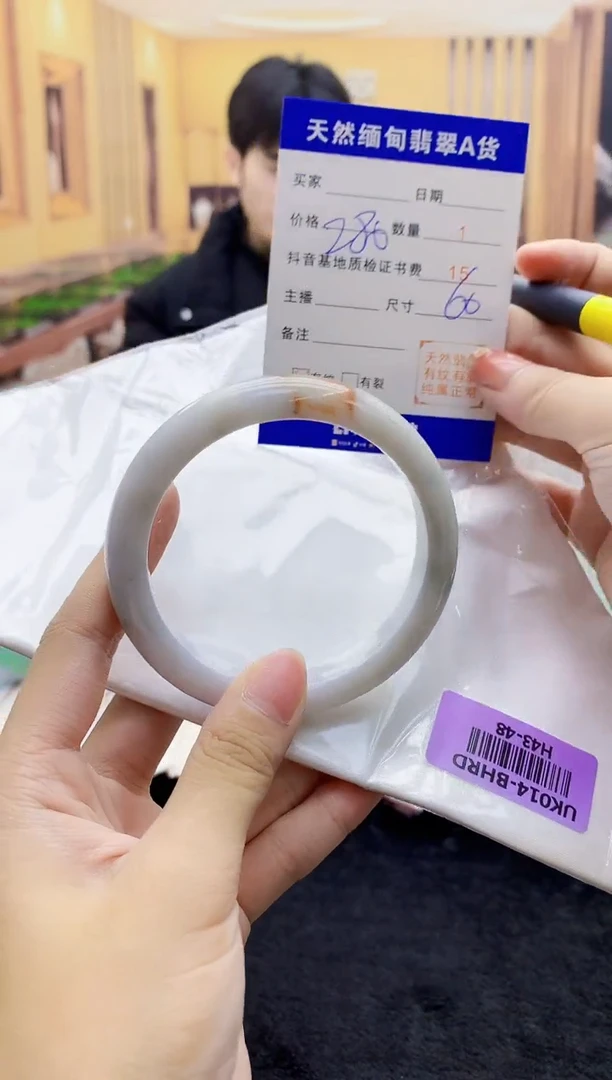 【闪购商品】翡翠手镯未镶嵌    H43-48