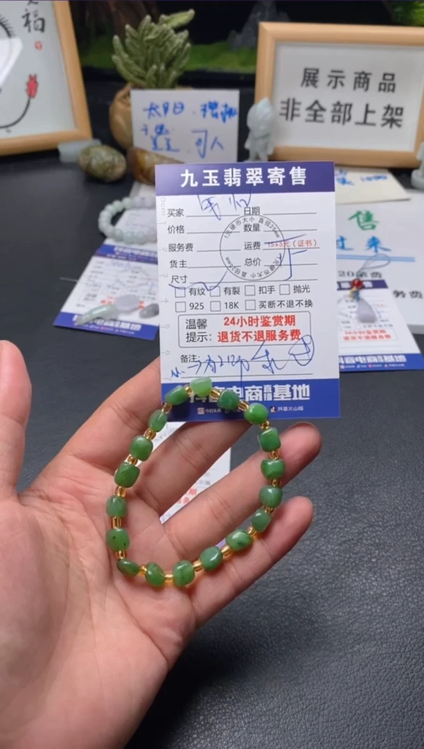 手串未镶嵌和田玉福利