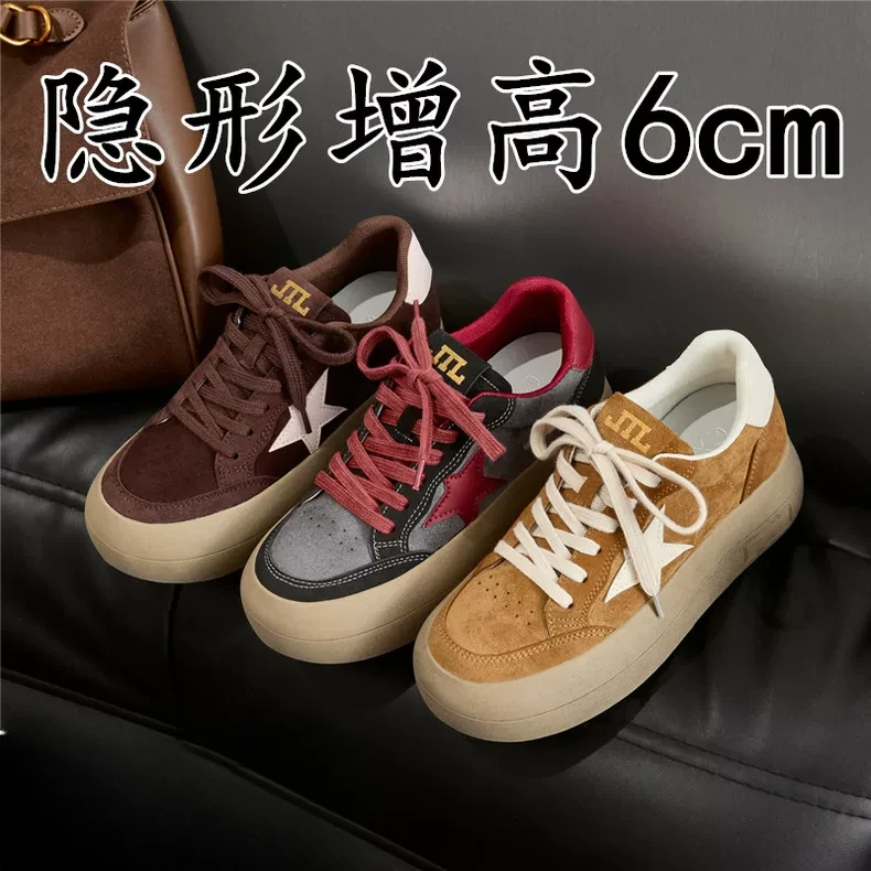 真皮内增高板鞋女2025新款春秋星星做旧韩版脏脏鞋复古拼接休闲鞋