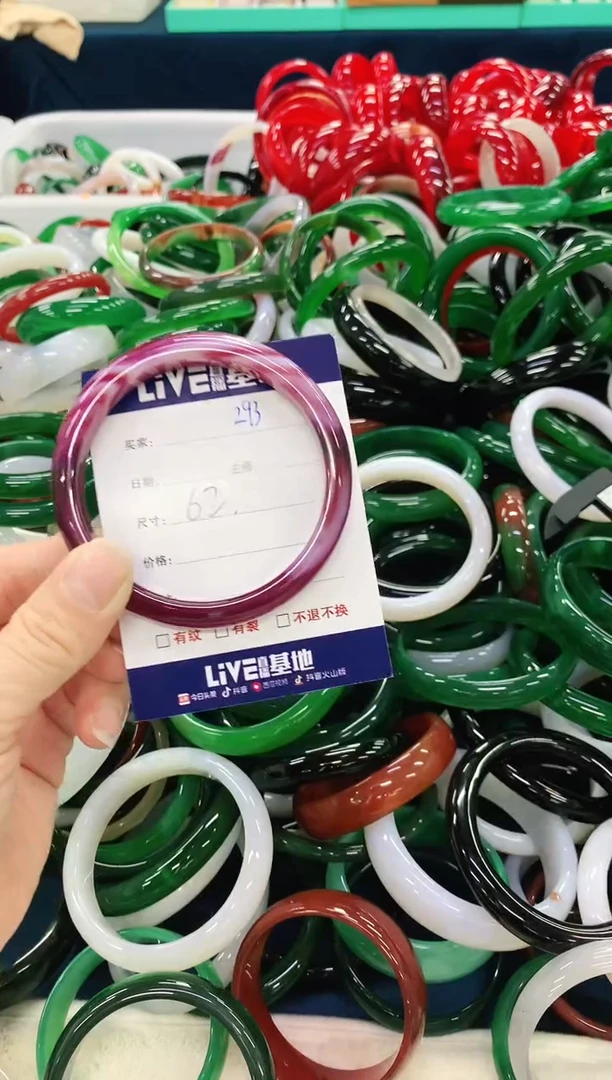 手镯玛瑙/玉髓未镶嵌293