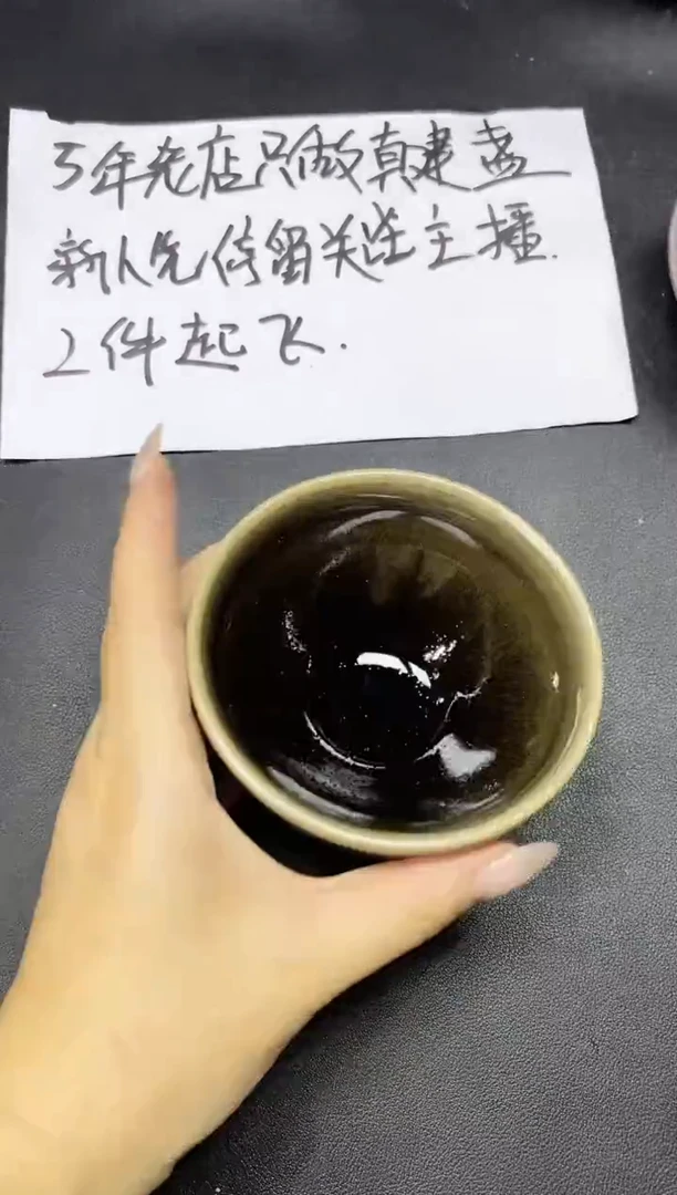 茶盏194