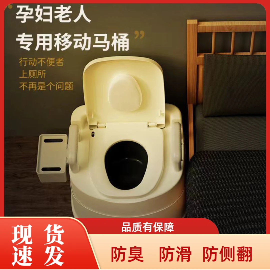 成人马桶加大可移动孕妇老人坐便器方便便携式专用便盆坐凳椅