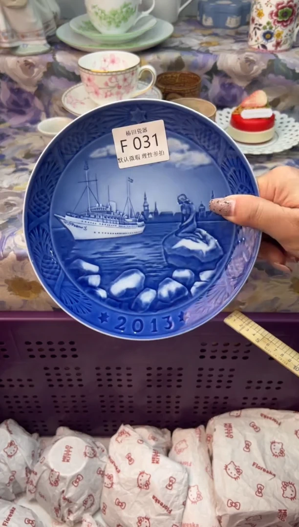 瓷片瓷片瓷片 哥本哈根  2003    F 031