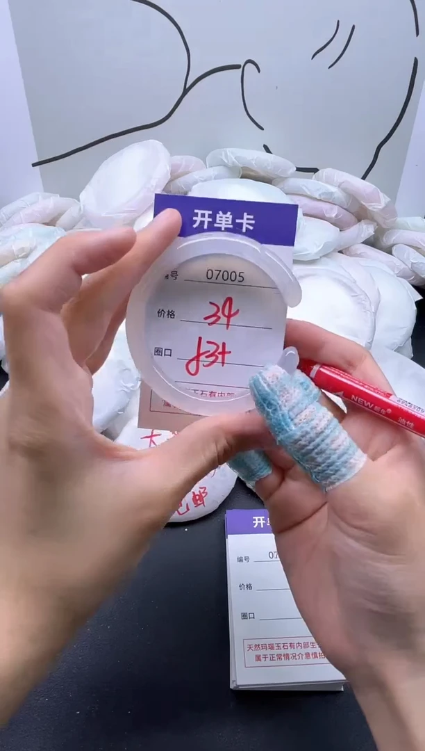 手镯玛瑙/玉髓未镶嵌7005