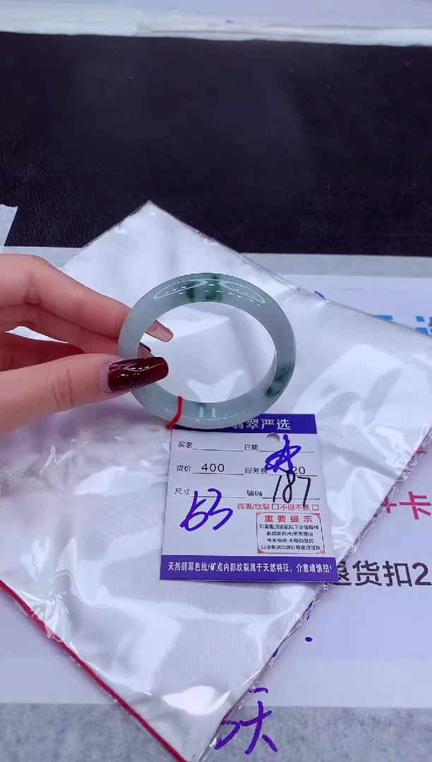 【闪购商品】翡翠手镯未镶嵌1111111111