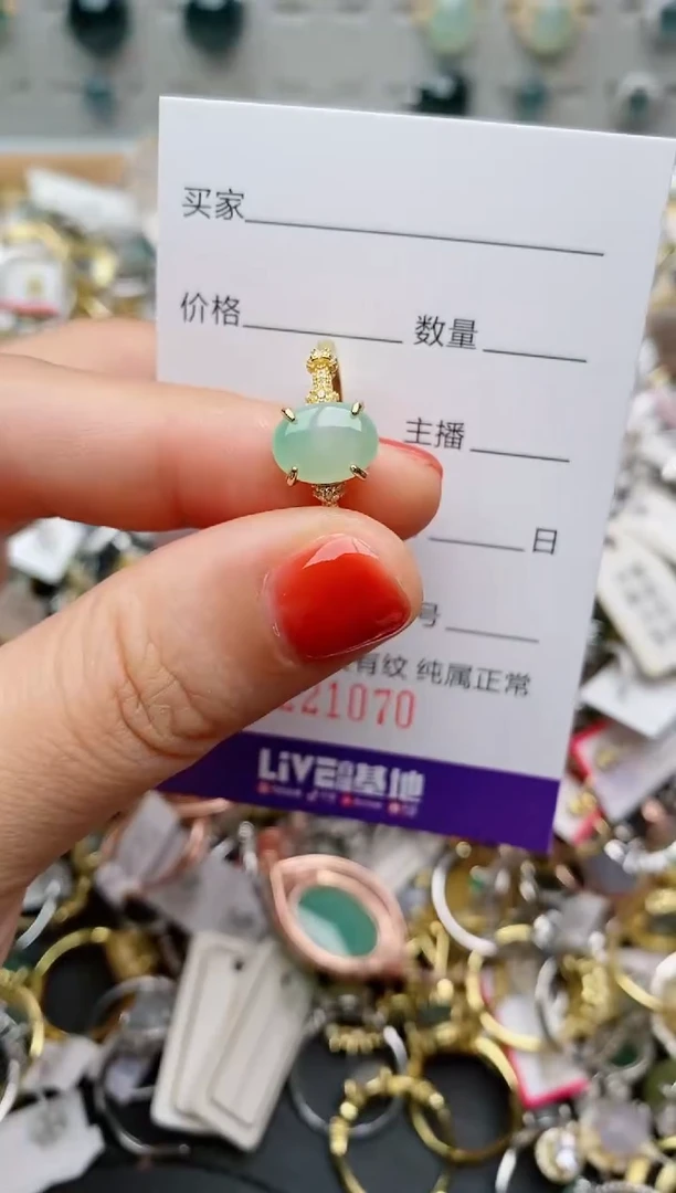 银S925镶嵌戒指翡翠.