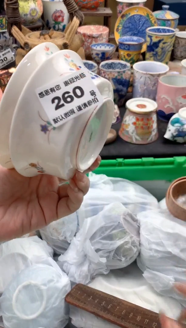 瓷片花*260号九姑娘工艺品瓷器