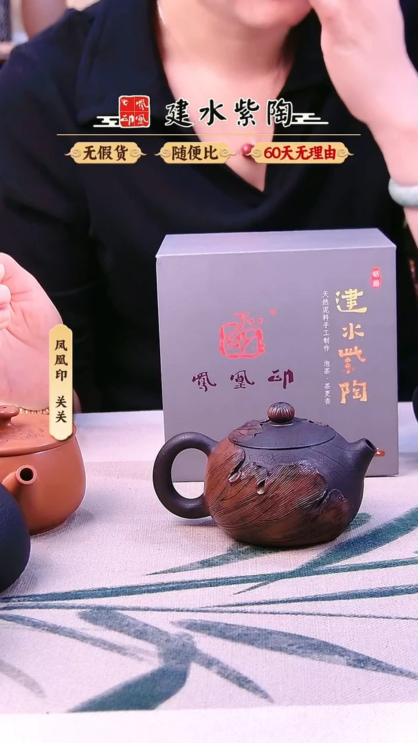 建水紫陶荷叶西施完品