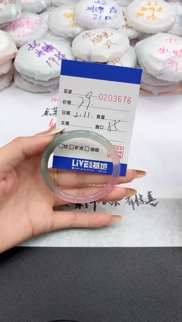 【闪购商品】玛瑙/玉髓手镯未镶嵌3676