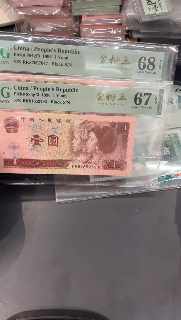 961金粉王RK793单张。。