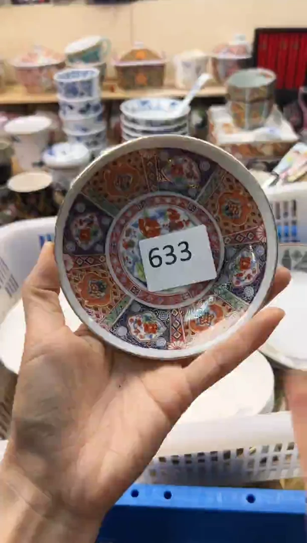 瓷片你好你好你好你好你好你好