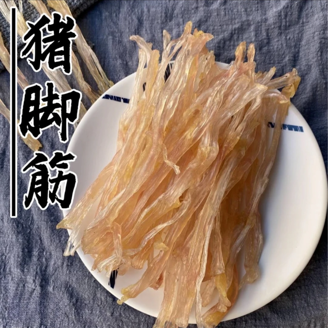 【盐爆猪脚筋】精选猪脚筋煲汤炖汤