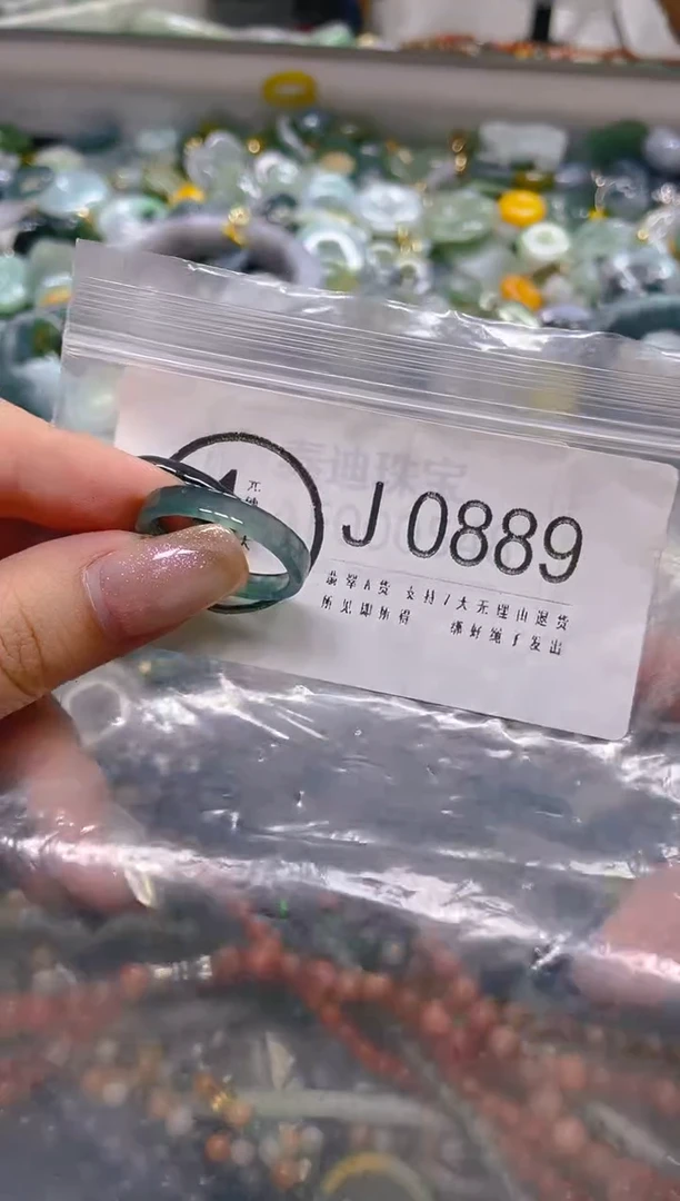 翡翠未镶嵌颈饰20.5MM/J/翡翠A货一图一物