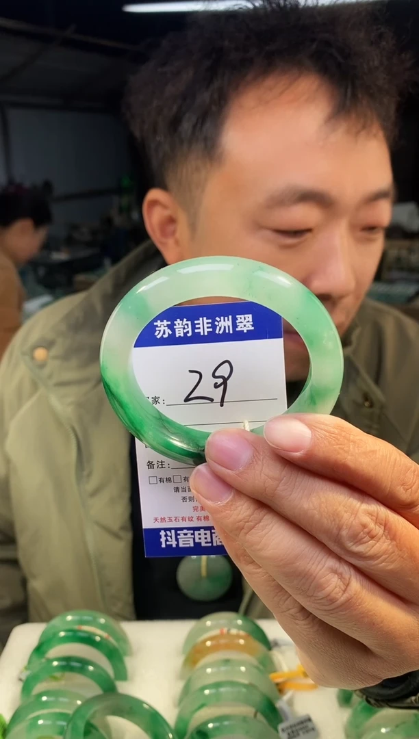 未镶嵌手镯石英质玉（非洲翠）55-56mm 五五加的圈口