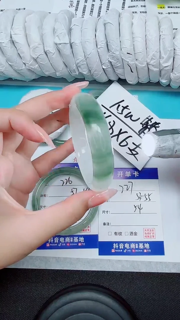 石英质玉手镯未镶嵌227-54