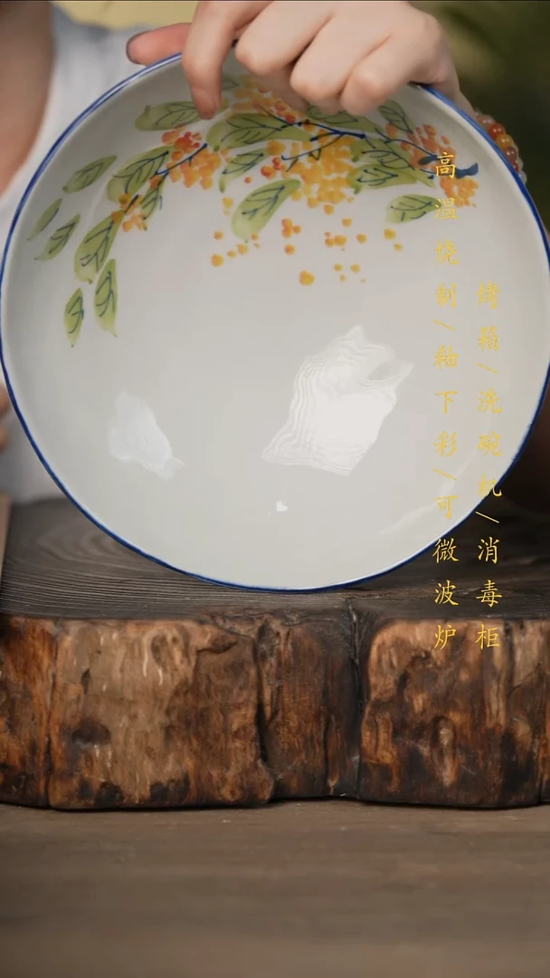 瓷片景德镇高温釉下彩可微波烤箱洗碗机