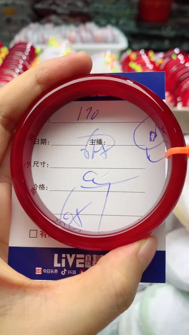 玛瑙/玉髓手镯未镶嵌170