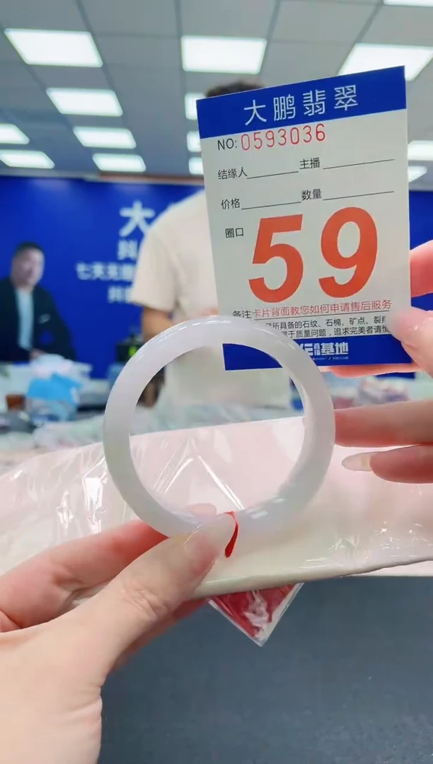 未镶嵌手镯翡翠AAAAAAAAAAAAAAAAAA