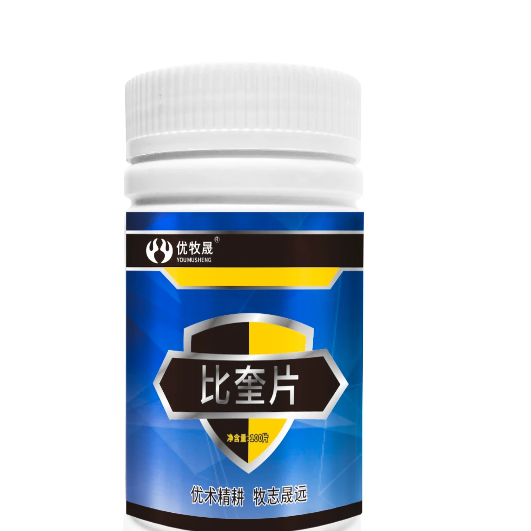 【比奎同片】剂猪牛羊猫狗通用