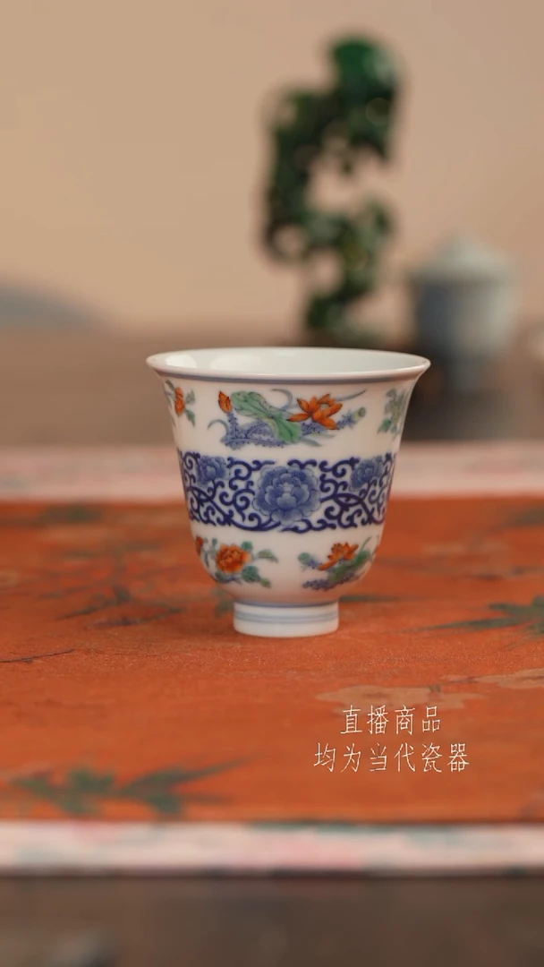 坤*张哈哈陶瓷精选斗彩仿古杯