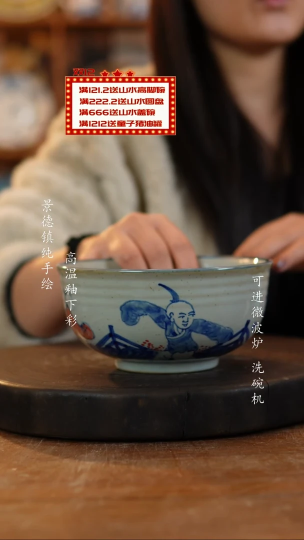 其他陶989景德镇老陶泥瓷器