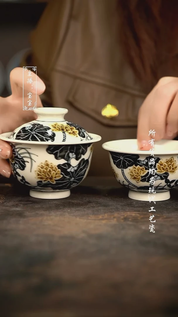 微瑕 福利手绘现代高温瓷  盖碗168.9 杯子138.9